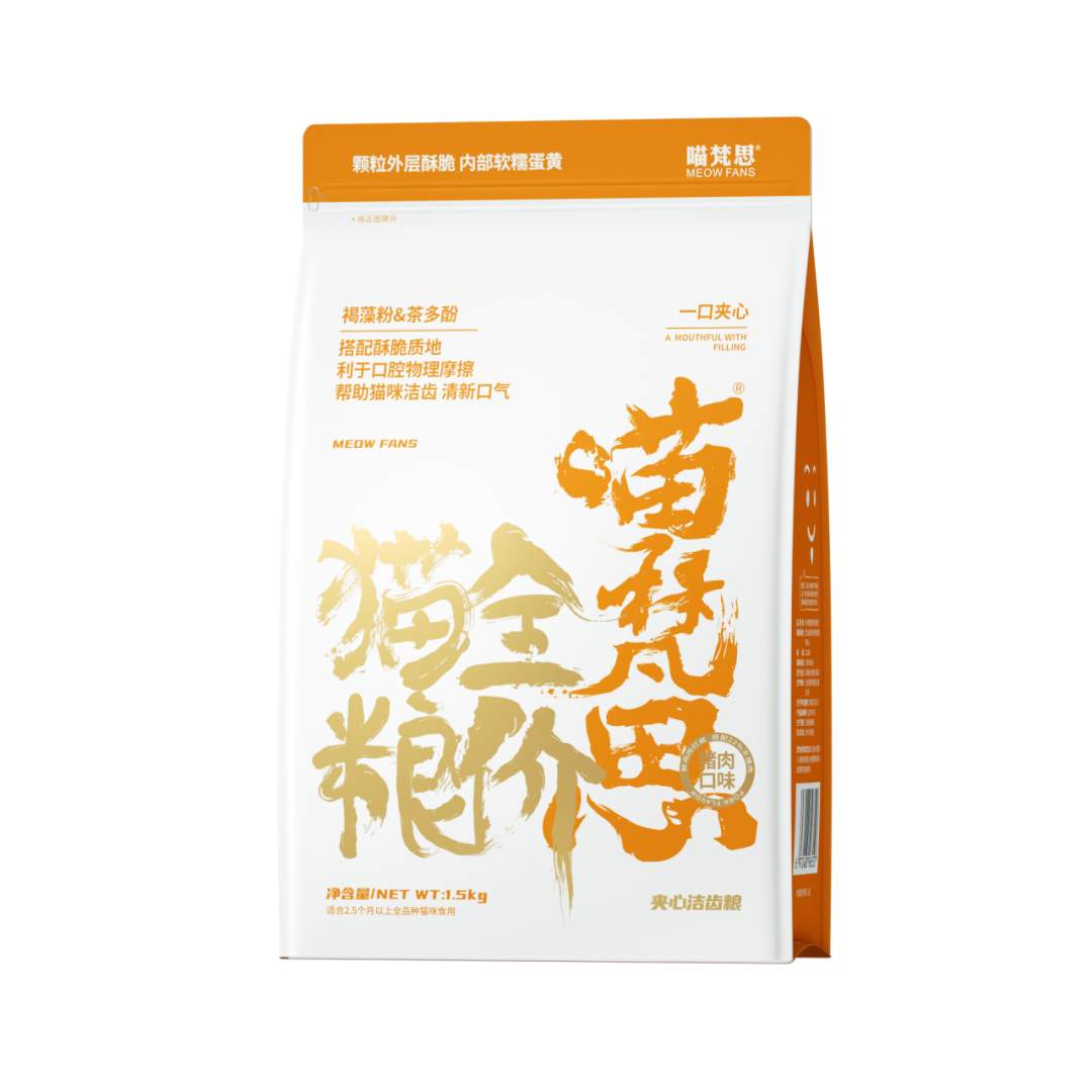 喵梵思蛋黄夹心猫粮测评