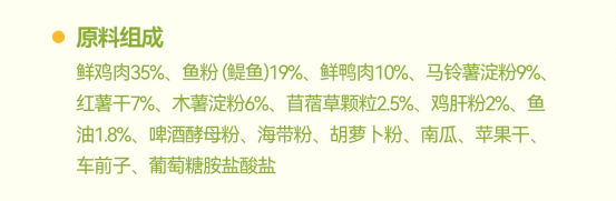 狗狗太胖?快看馋不腻低脂狗粮测评 馋不腻低脂狗粮