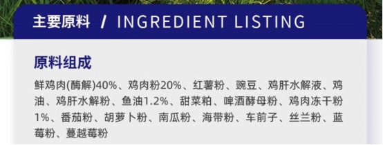 耐吉斯鲜肉高蛋白猫粮