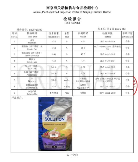 耐吉斯猫粮怎么样？