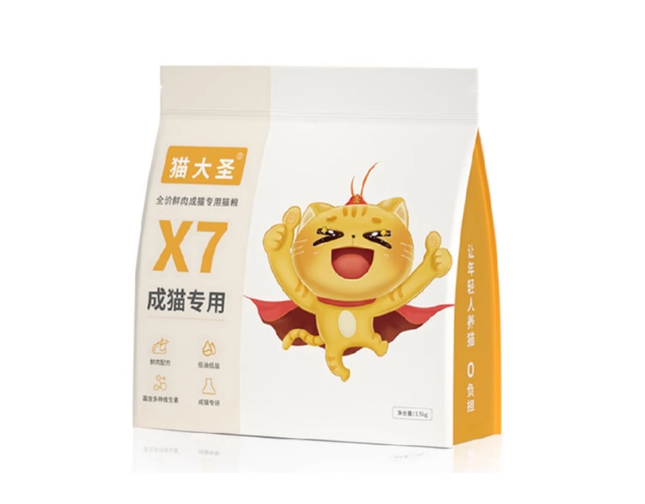 猫大圣X7成猫粮测评｜营养分析与适口性全攻略