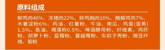 喵梵思夹心洁齿猫粮