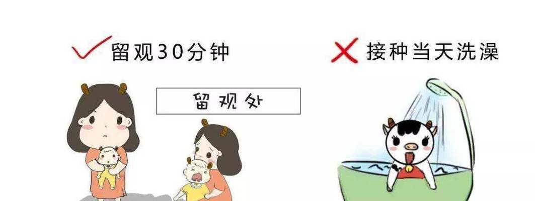 打完针后多久能洗澡？伤口护理实用指南