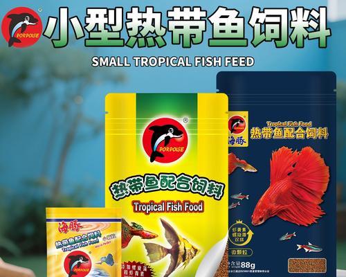 燕鱼与孔雀鱼和谐共处全攻略|斗鱼共存技巧 燕鱼与孔雀鱼和谐共处全攻略|斗鱼共存技巧