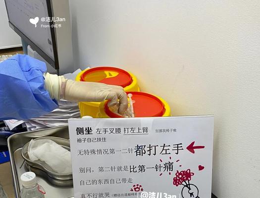 打完针后多久能洗澡?伤口护理实用指南 打完针后多久能洗澡?伤口护理实用指南