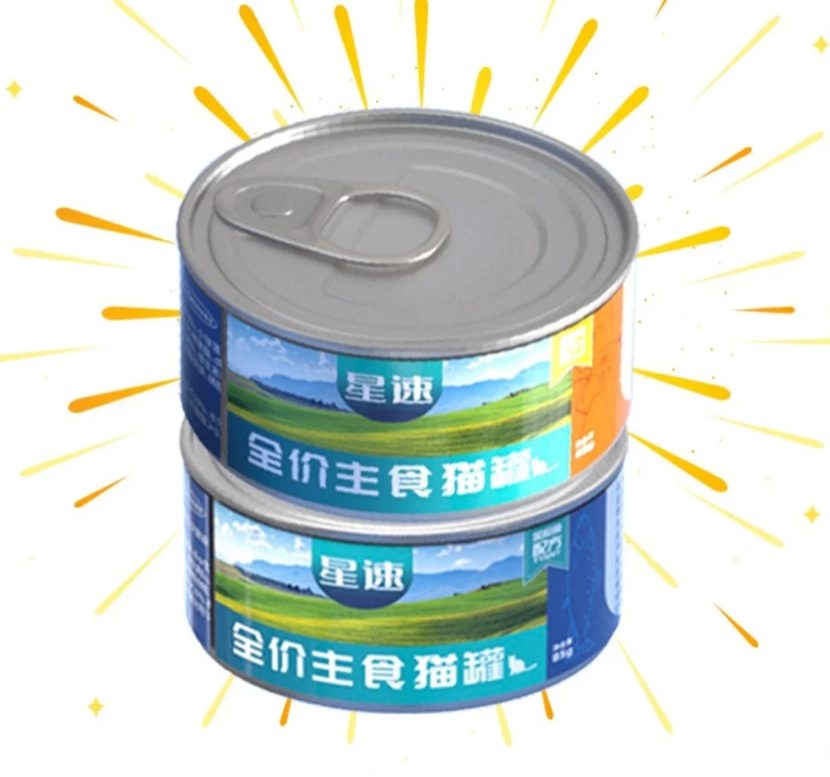冬季猫咪补水必备|星速主食罐全攻略 星速猫咪主食罐测评