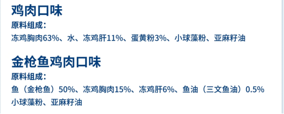 冬季猫咪补水必备|星速主食罐全攻略 星速猫咪主食罐