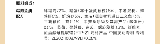 尾巴生活闪靓鲜焙鱼油猫粮评测|美毛增重好选择 尾巴生活鱼油猫粮