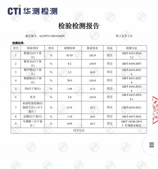 尾巴生活闪靓鲜焙鱼油猫粮评测|美毛增重好选择 尾巴生活鱼油猫粮测评