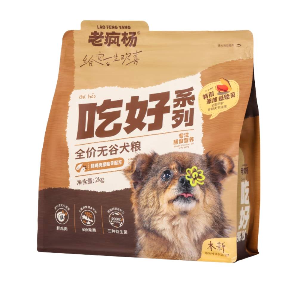 老疯杨狗粮测评｜吃好系列营养配方全解析