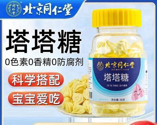 人的驱虫药使用指南｜正确用药保护健康