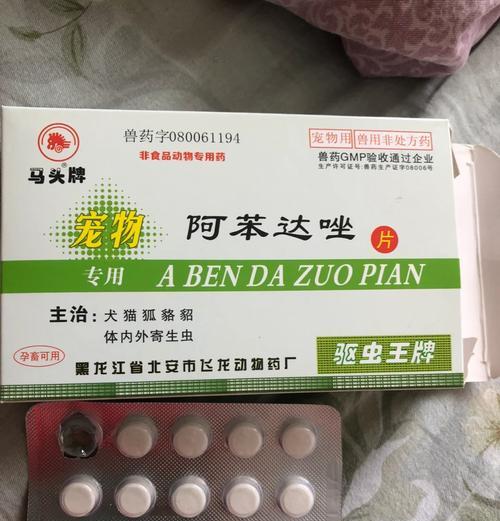 人的驱虫药使用指南｜正确用药保护健康