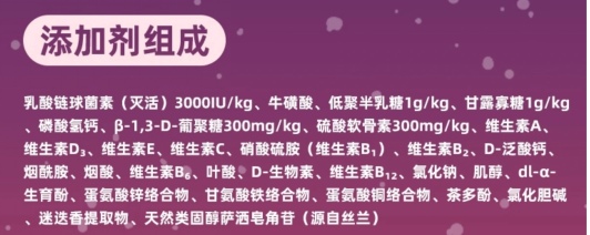 小愿叔叔699鱼油猫粮怎么样？