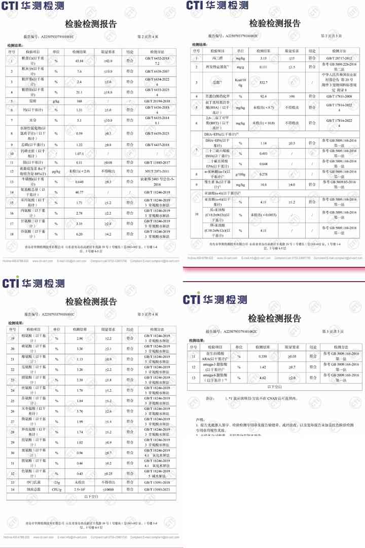 小愿叔叔猫粮怎么样？