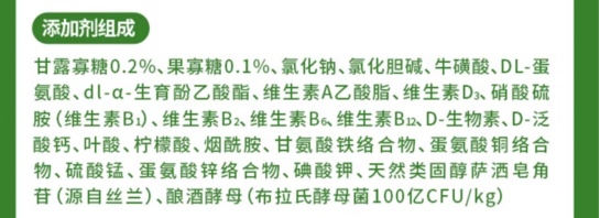酥醒冻干双拼猫粮怎么样？