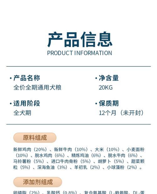 金毛狗粮十斤能维持多久｜实用喂养指南