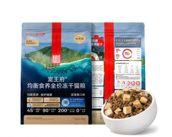 宠王府深海鱼配方冻干猫粮测评|高蛋白美毛猫粮全攻略 宠王府深海鱼配方冻干猫粮测评