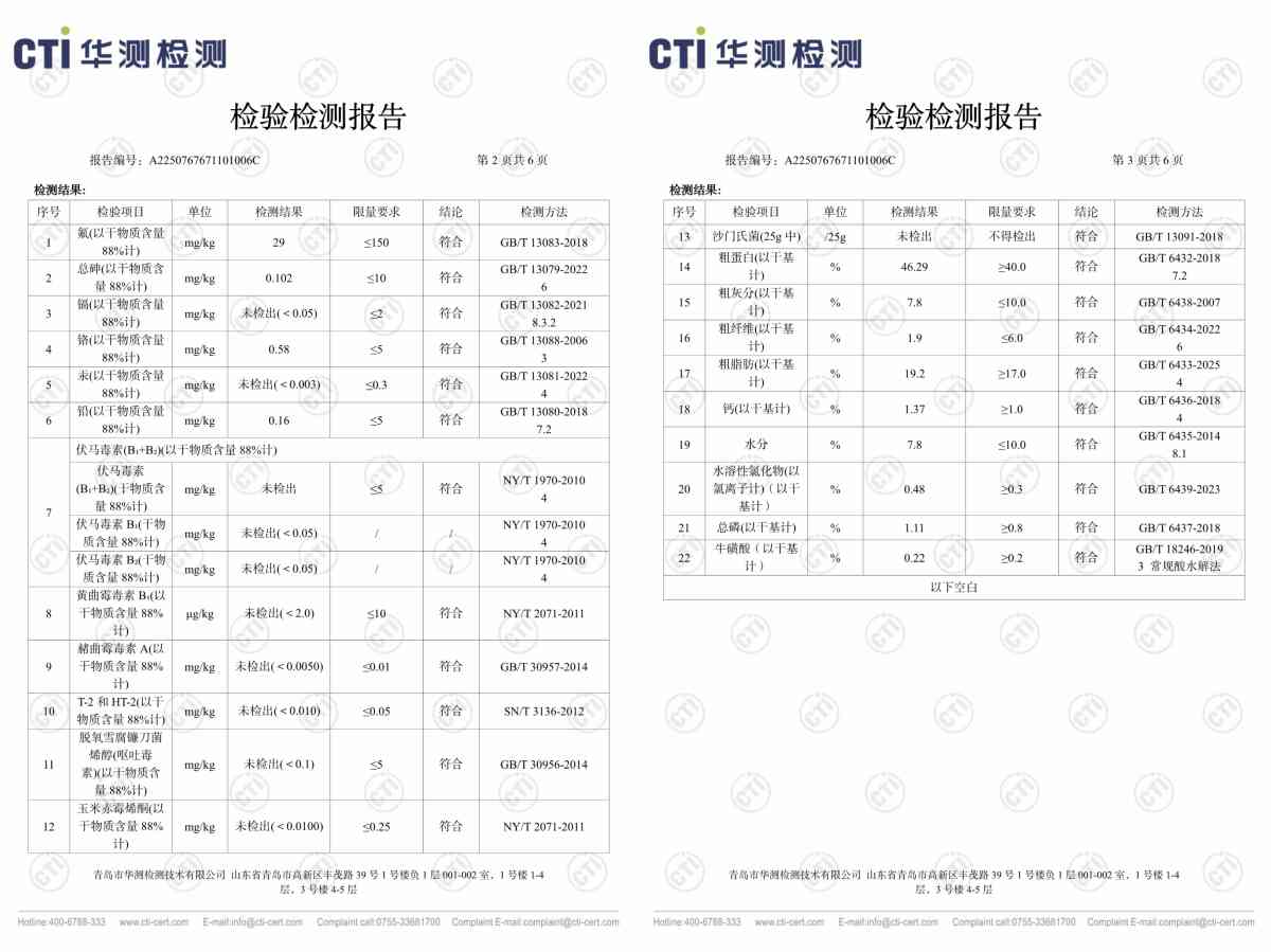 卫仕LA20猫粮好不好？