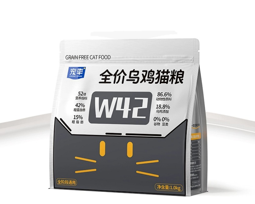 宠率W42乌鸡猫粮测评｜高蛋白性价比之选全攻略