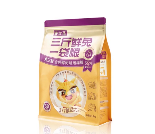 猫大圣S8兔肉烘焙猫粮测评｜高蛋白低淀粉营养全攻略