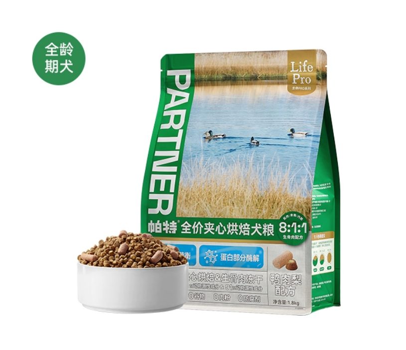 帕特鸭肉梨夹心狗粮测评｜高端烘焙粮全解析