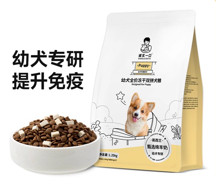 诚实一口Puppy幼犬粮测评｜中高端狗粮推荐全攻略