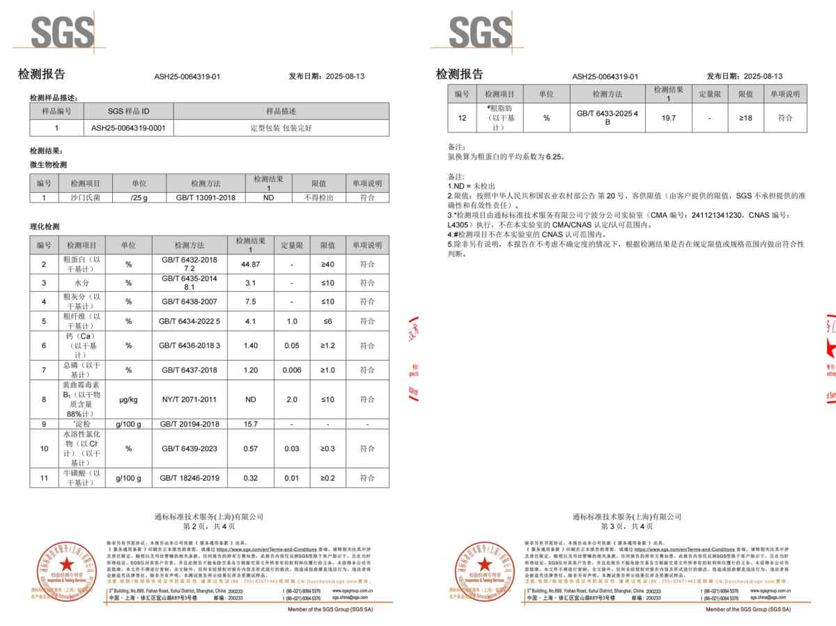 酥醒美毛烘焙猫粮怎么样？