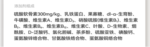 宠率W42乌鸡猫粮怎么样？