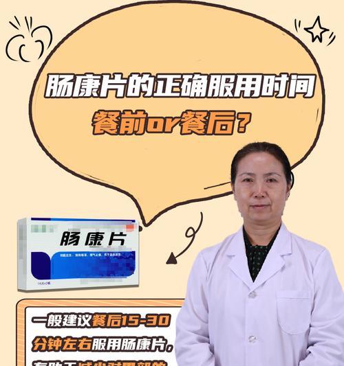 犬胃药物消化速度全攻略｜影响因素与吸收机制