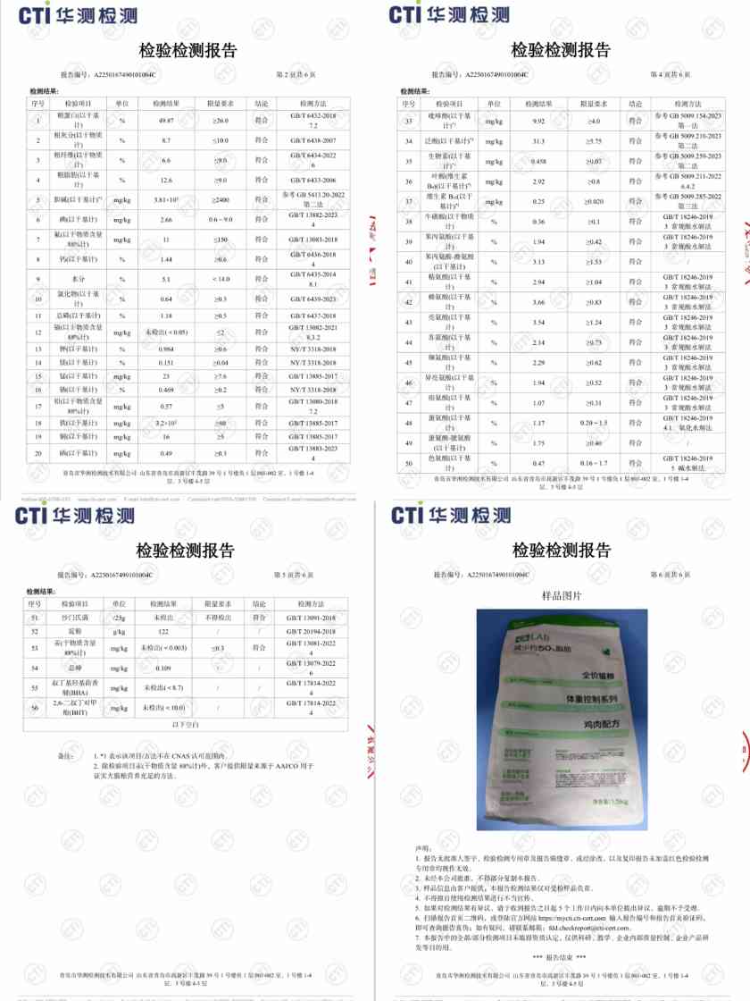 高爷家GLAB减肥猫粮真实测评|科学减脂猫粮全攻略 高爷家减肥猫粮测评