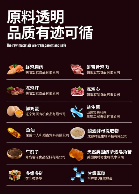 纯刻P55生骨肉烘焙猫粮测评|高肉含量猫粮全攻略 纯刻P55烘焙猫粮测评