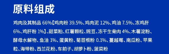 海洋之星冻干双拼狗粮测评|营养与适口性全解析 海洋之星冻干双拼狗粮怎么样?