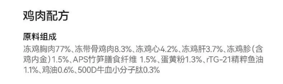 奶思1.0风干猫粮测评|高蛋白生骨肉主食全解析 奶思风干猫粮