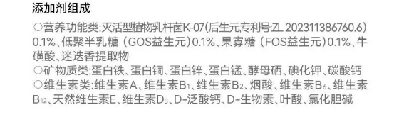 奶思1.0风干猫粮测评|高蛋白生骨肉主食全解析 奶思风干猫粮测评
