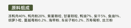 鸭肉梨中大型犬粮测评|性价比如何全攻略 观本鸭肉梨狗粮