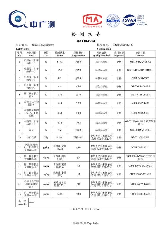 老年猫粮怎么选?嘉传E99测评指南 嘉传老年猫粮测评