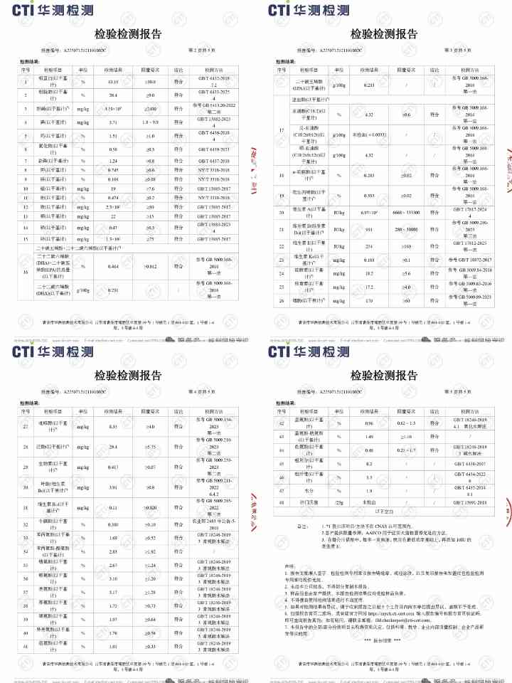 星速烘焙犬粮值得入吗|高端狗粮全面测评 星速烘焙狗粮怎么样?