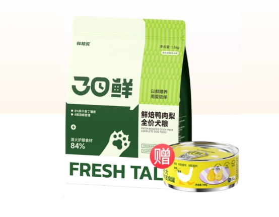 鲜粮说低温烘焙狗粮实测|性价比高适合易上火狗狗 鲜粮说30日鲜低温烘焙狗粮实测