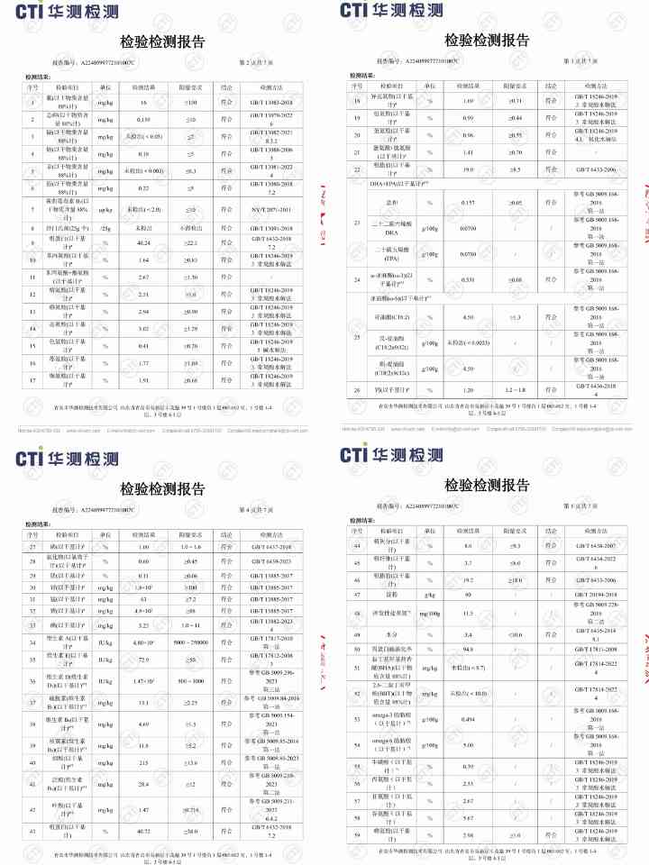 纯刻B40低温烘焙猫粮测评|高肉低敏主粮推荐 纯刻B40低温烘焙猫粮到底哪里好?