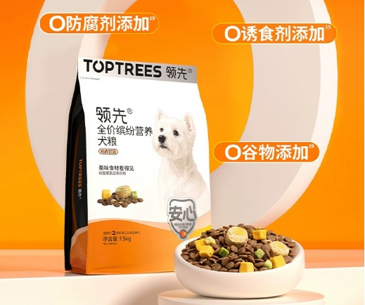 领先缤纷果蔬狗粮测评|配方丰富但营养一般全攻略 领先缤纷果蔬狗粮测评