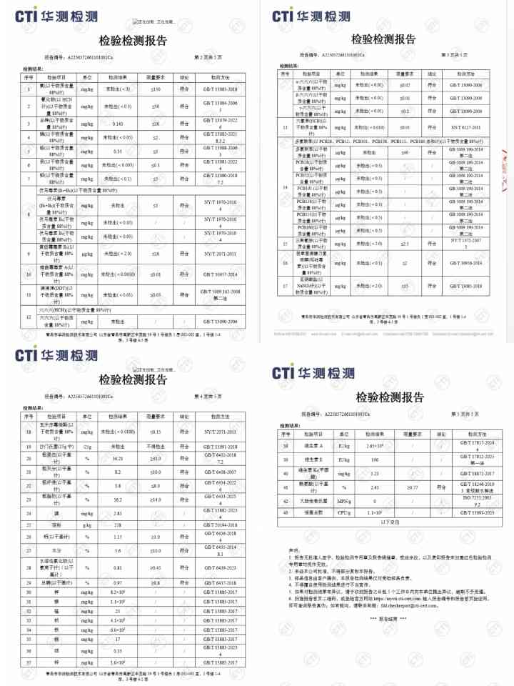 领先缤纷果蔬狗粮测评|配方丰富但营养一般全攻略 领先缤纷果蔬狗粮真实测评