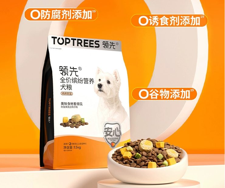 领先缤纷果蔬狗粮测评｜配方丰富但营养一般全攻略