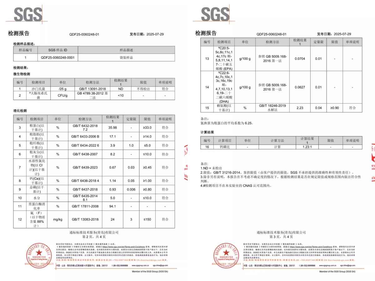 鲜粮说低温烘焙狗粮实测|性价比高适合易上火狗狗 鲜粮说烘焙狗粮测评