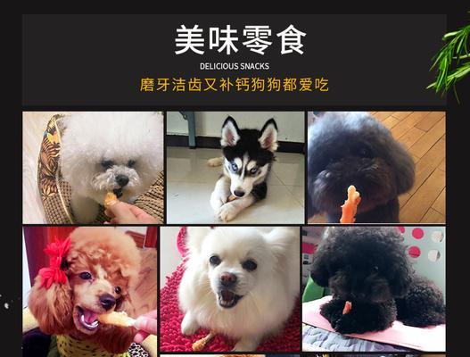 狗狗饮食的重要问题（狗狗骨头煮熟的关键是什么？）