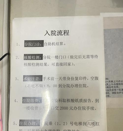 小狗手术后多久可以喝水?(手术后的水分摄取是关键,注意饮水时间和方式) 小狗手术后多久可以喝水?(手术后的水分摄取是关键,注意饮水时间和方式)