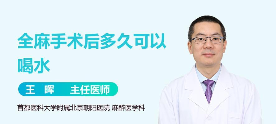 小狗手术后多久可以喝水全攻略