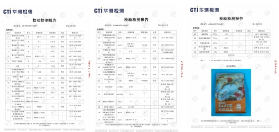 宠王府猎鸟盛宴猫粮检测报告