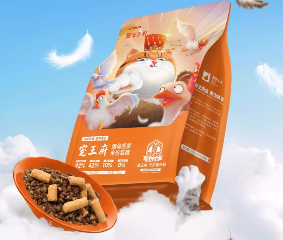 宠王府猎鸟盛宴猫粮配料表全解析｜实用指南