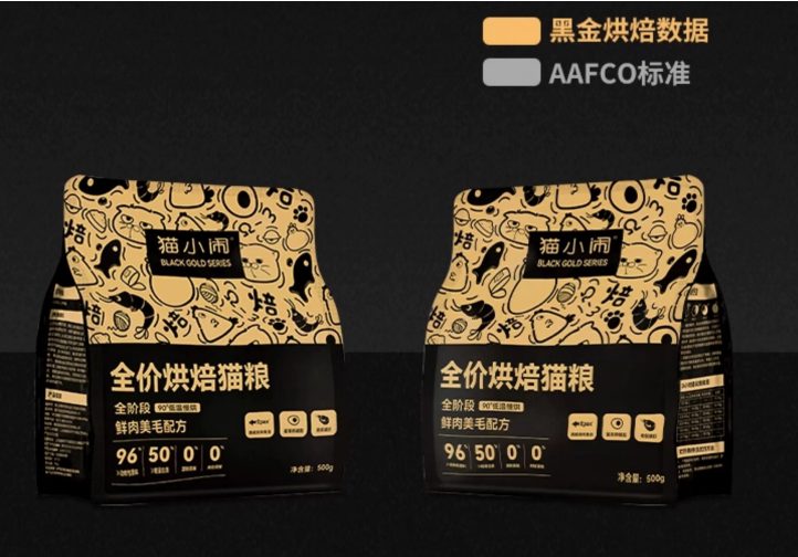猫小闹黑金猫粮测评：0淀粉高鲜肉性价比分析