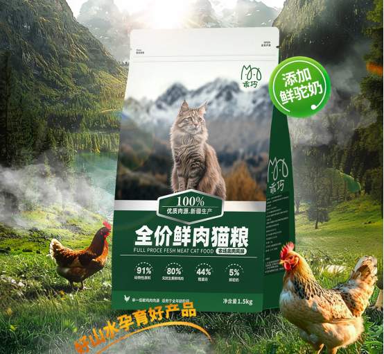 被“央妈”点名！乖巧新疆鲜肉猫粮到底怎么样？